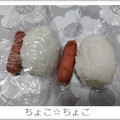 ちょこ☆ちょこ's cooksnap of when they made 【簡単】限界ソーセージおにぎり.