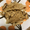 ●◎HKママ◎●'s cooksnap of when they made 生姜香る♪大根と椎茸のきんぴら.