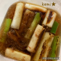 kemi★'s cooksnap of when they made 簡単！白ねぎの焼き浸し／和風マリネ.