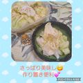 みかかめ's cooksnap of when they made キャベツ甘酢漬け。さっぱり副菜！大量消費.