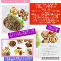 しーくれっと・らいふ's cooksnap of when they made トマトのマヨチーズ焼き.