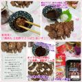 しーくれっと・らいふ's cooksnap of when they made ☆焼肉を土佐酢で.
