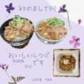 tuxedocat's cooksnap of when they made 【杜氏流】酒粕納豆.