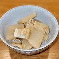 かなりんココりん's cooksnap of when they made 大根と油揚げの含め煮.