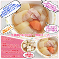 しーくれっと・らいふ's cooksnap of when they made 冷蔵庫のお片付け！野菜スープ.