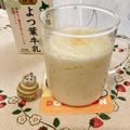ふくmama✨✨'s cooksnap of when they made 息子喜ぶ♡りんごミルクジュース.
