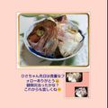 KBBキッチン☆'s cooksnap of when they made 鯛のアラで酒蒸し.