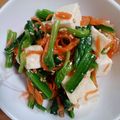 ラブさかなっこ's cooksnap of when they made ほうれん草と豆腐のナムル風サラダ.