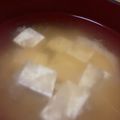 ﾌﾞﾚﾝﾀﾞ's cooksnap of when they made 豆腐とみぞれの味噌汁.