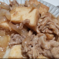 fu♪♪'s cooksnap of when they made 新たまねぎと厚揚げの酢豚風。.