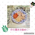 みかかめ's cooksnap of when they made 【簡単】キャベツ即席ザワークラウト.
