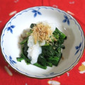mmameco's cooksnap of when they made ほうれん草のめんつゆ漬け.