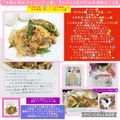しーくれっと・らいふ's cooksnap of when they made 牛肉と筍のコチュジャン煮.