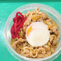 一番星寿美次郎's cooksnap of when they made 絶対失敗しない☆簡単温泉卵.