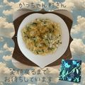 tuxedocat's cooksnap of when they made 豆腐とニラのもっちりチヂミ.