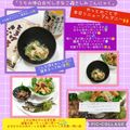 しーくれっと・らいふ's cooksnap of when they made うちの味☆白だしきなこ♬さしみこんにゃく.
