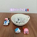 ゆういちゆうか's cooksnap of when they made ☆練乳ミルクアイス☆小豆入り。5分完成.