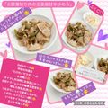 しーくれっと・らいふ's cooksnap of when they made ❀豚薄切り肉の生姜風味甘辛炒め❀.