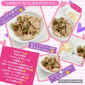 しーくれっと・らいふ's cooksnap of when they made ❀豚薄切り肉の生姜風味甘辛炒め❀.