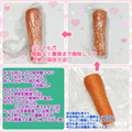 しーくれっと・らいふ's cooksnap of when they made 人参・大根を新鮮にもたせる方法.
