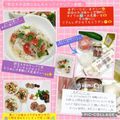 しーくれっと・らいふ's cooksnap of when they made 酢玉ネギ活用☆なんちゃってイタリアン素麺.