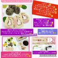 しーくれっと・らいふ's cooksnap of when they made 冷んやりひとくちロールちゃん♪.