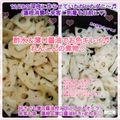 しーくれっと・らいふ's cooksnap of when they made れんこんの煮物.