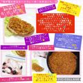 しーくれっと・らいふ's cooksnap of when they made 我が家の丼☆キーマカレー丼・お弁当にも.
