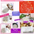 しーくれっと・らいふ's cooksnap of when they made 豚肉とこんにゃくのにんにく醤油炒め.