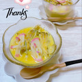 オウジリリノエ's cooksnap of when they made 舞茸だけの茶碗蒸し.