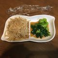 万屋えなりん's cooksnap of when they made 茹でるだけ！豆もやしと小松菜のナムル.