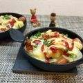 horseland's cooksnap of when they made マヨピザ風ポテト.