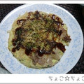 ちょこ☆ちょこ's cooksnap of when they made おからのお好み焼き風.