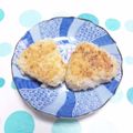 まっちー食堂's cooksnap of when they made 醤油麹と粉チーズで★焼おにぎり★.
