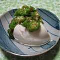 いずぅとゆーま's cooksnap of when they made おくらのおかか和え.