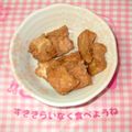 ゆうふみゅう's cooksnap of when they made レンジでパパッと★厚揚げの味噌ダレ★.