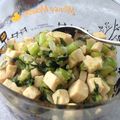 s2meisaes2's cooksnap of when they made 常備菜☆大根の葉と高野豆腐の味噌炒め煮.