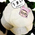バファリス☆'s cooksnap of when they made 幸せぇ～☆簡単ぬか漬け三昧.