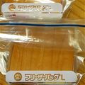 ab4's cooksnap of when they made 出し入れ楽々食パンの冷凍保存法☆.