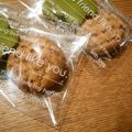 10honoka22's cooksnap of when they made ホロホロ濃厚ピーナッツバターサブレ.