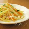 矢切のねぎちゃん's cooksnap of when they made 簡単＆節約　大根のかわの甘辛炒め.