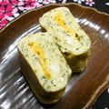 シャンプーハット's cooksnap of when they made 卵焼き♡わが家のお弁当定番/パセリチーズ.
