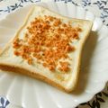 すずきはなこ's cooksnap of when they made クリームチーズと鮭フレークのトースト.