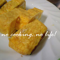 ゆーたんたん's cooksnap of when they made とろ～りチーズ☆卵焼き.