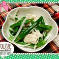 ♥️Rie♥️'s cooksnap of when they made いんげんと蒸し鶏のサラダ.