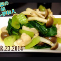 まあいちゃんのおかしとりょうりやさん's cooksnap of when they made 簡単1品☆青梗菜の柚子胡椒ぽん酢和え.