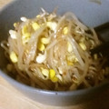 小猪子's cooksnap of when they made 「一袋のもやし」のナムルが欲しかった.