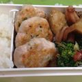 ゆうっちママ's cooksnap of when they made お弁当に☆明太子と蓮根入りの焼きつくね.
