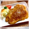 クックエリー's cooksnap of when they made ジューシーやわらか☆生姜焼き.