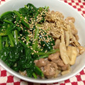 はんてん３'s cooksnap of when they made 豚コマとほうれん草の中華丼.